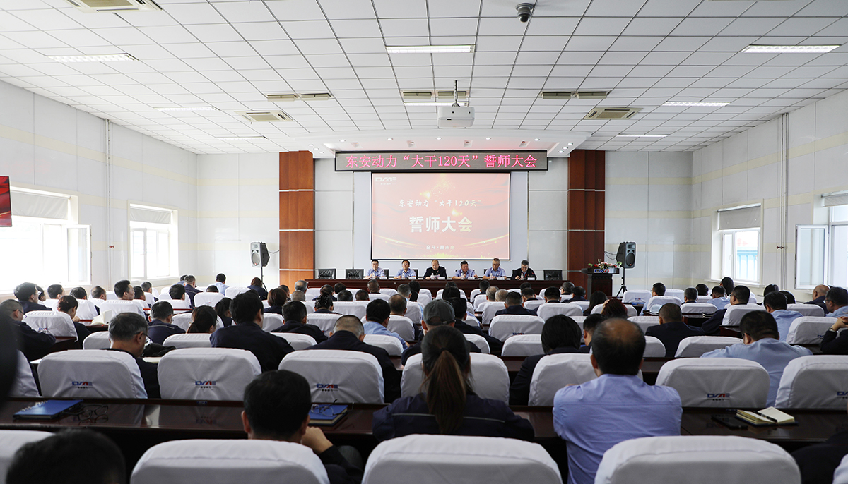 會(huì )議大場(chǎng)景【韓雪攝影】 會(huì )議大場(chǎng)景【韓雪攝影】